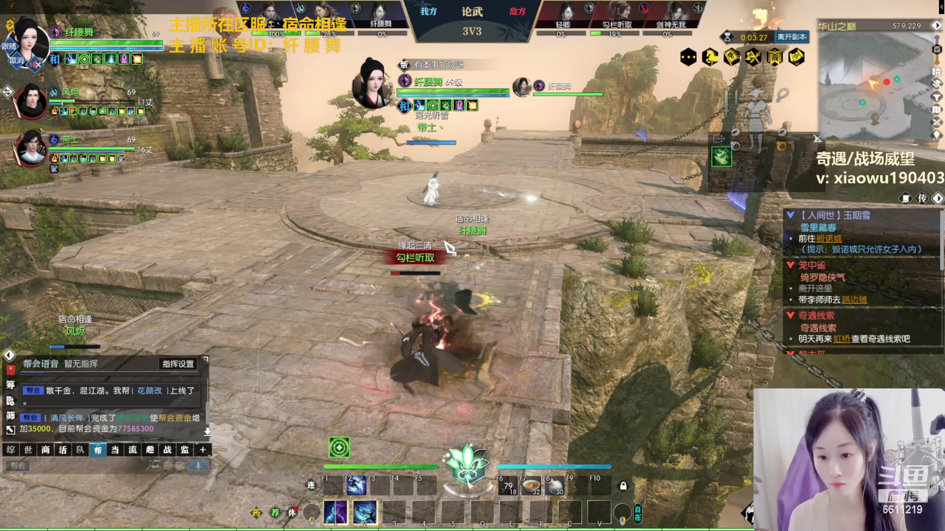 【2023-01-24 23点场】纤腰细舞：暖声萌妹—给大家拜年啦~！