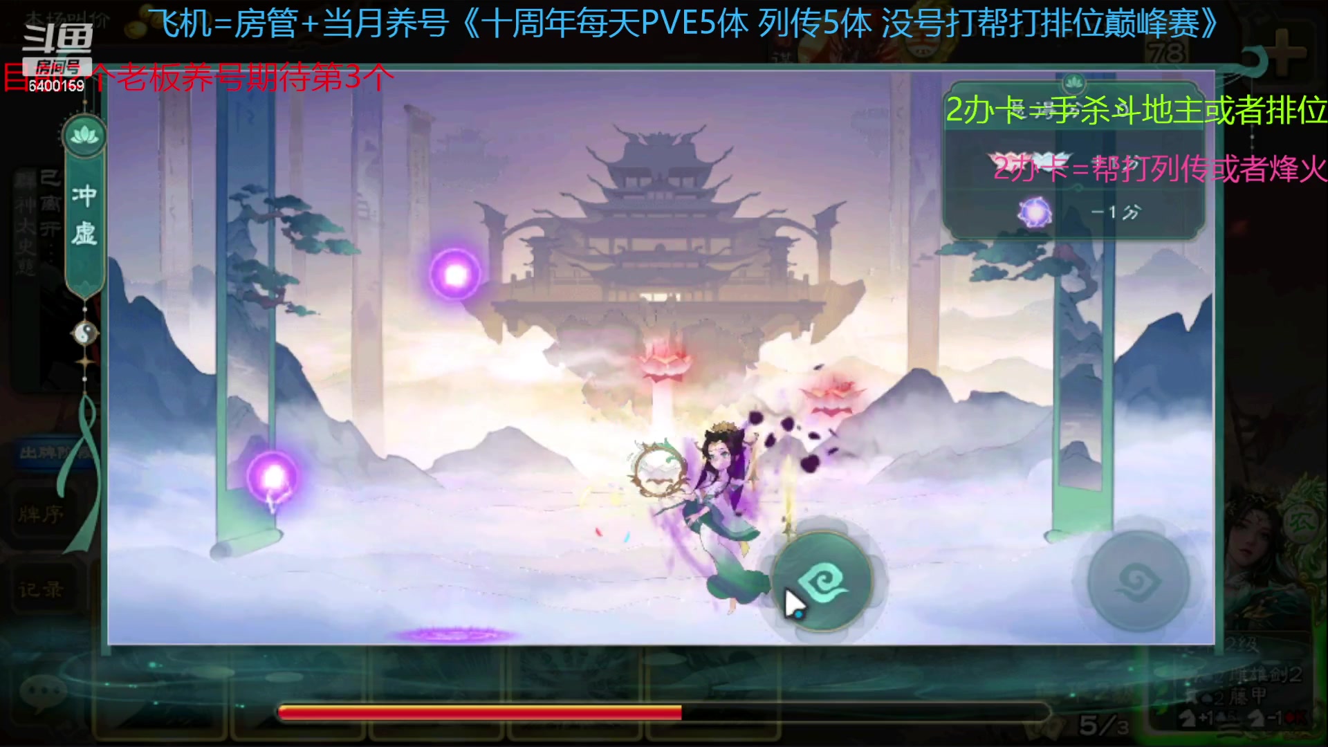 【2023-01-24 12点场】断梦花开到黎明：大家新年快乐呀！