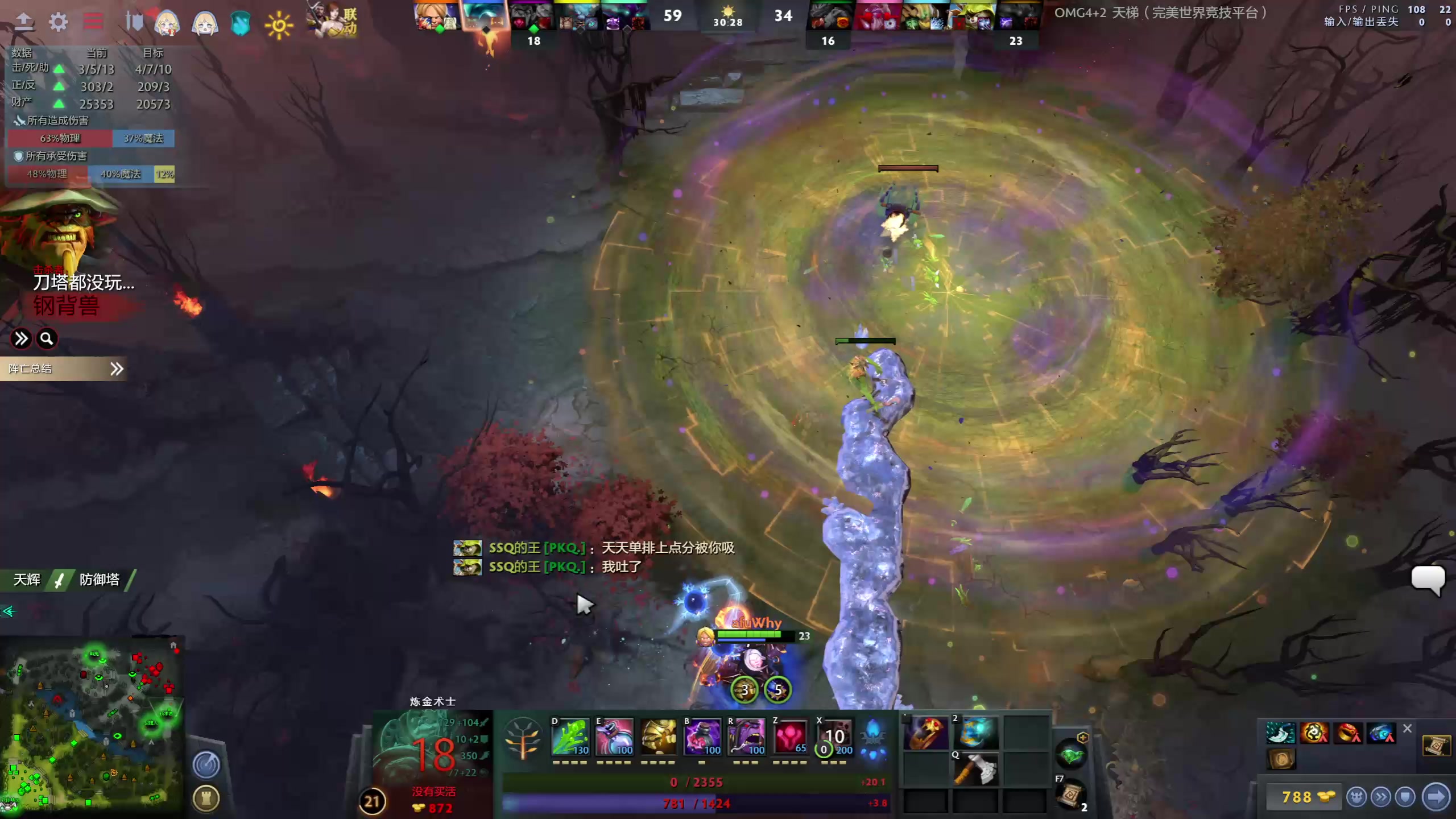 【2023-01-25 18点场】龚建ZSMJ：SEE下新人DOTA！