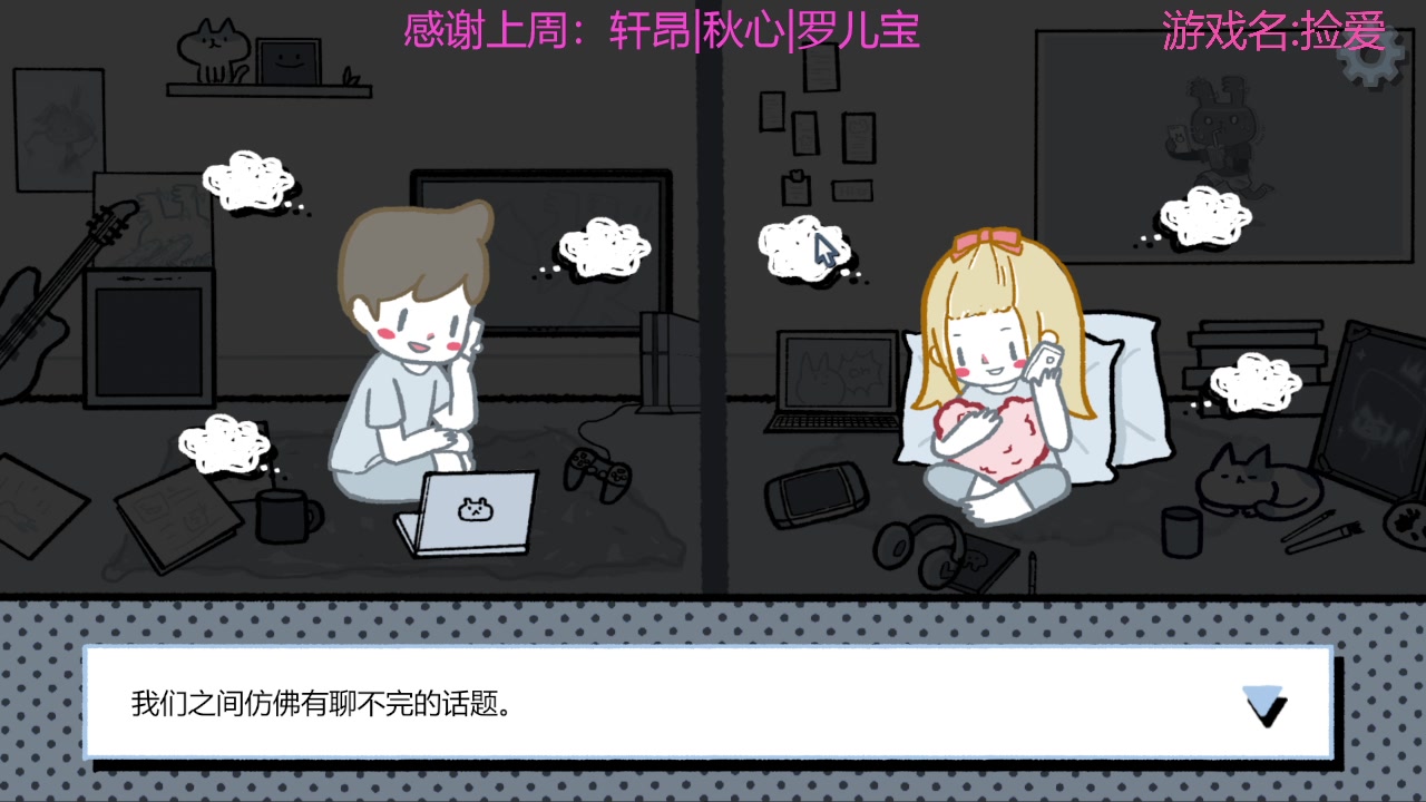 【2023-01-25 00点场】绘心菇凉：❤新年快乐，天天开心❤️