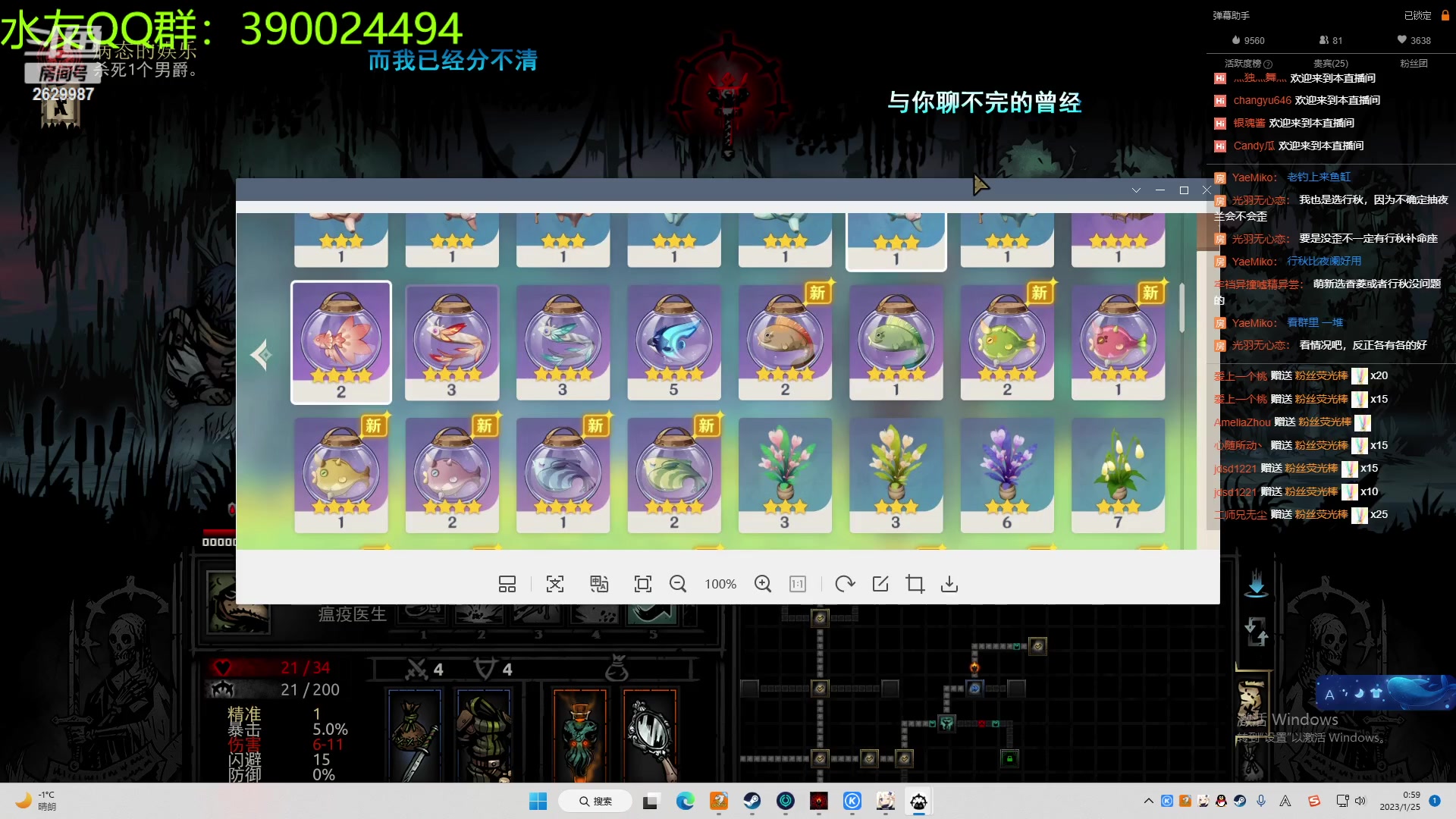 【2023-01-25 00点场】下人灰：在疯狂之后~春节也要纯净档地牢~