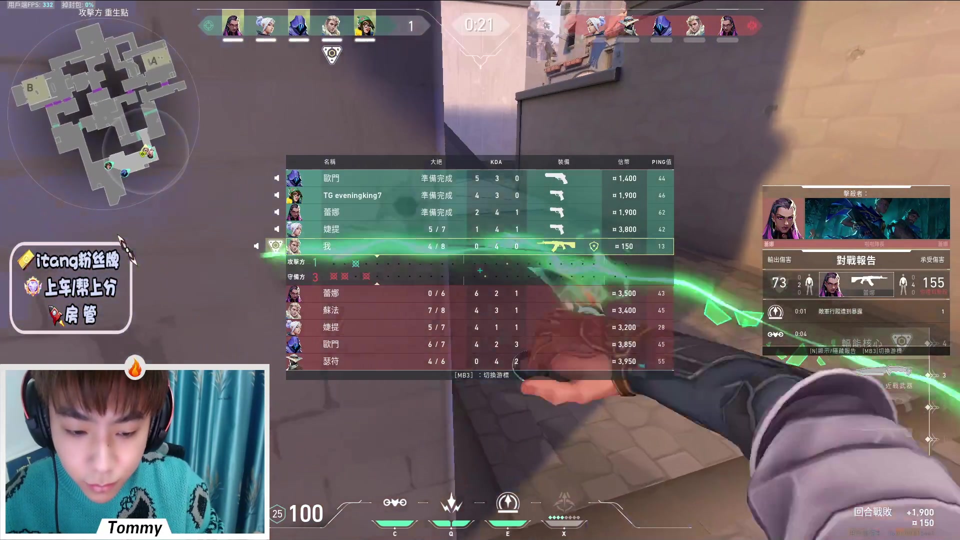 【2023-01-25 12点场】汤米男孩：【汤米】15赛季赋能速来！