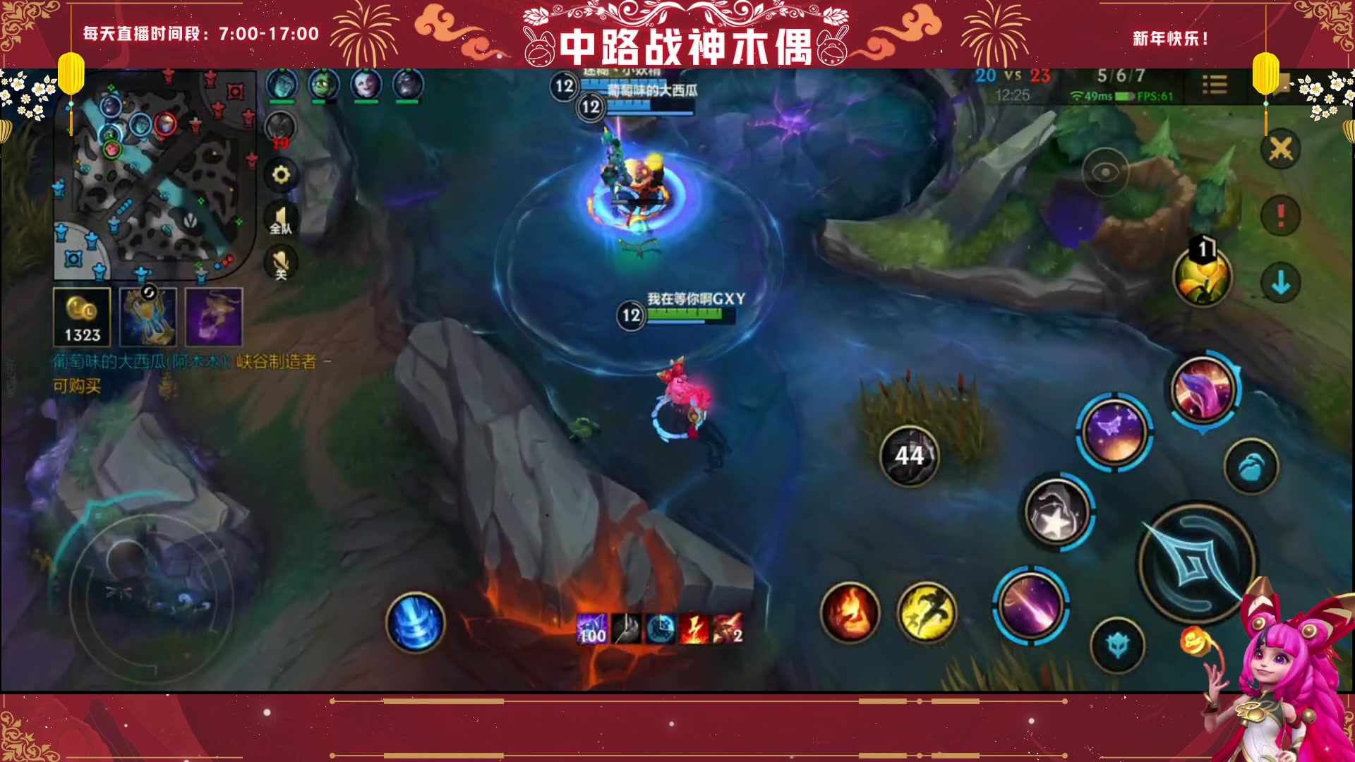 【2023-01-25 09点场】心星丶木偶：新年快乐~甩狙高手