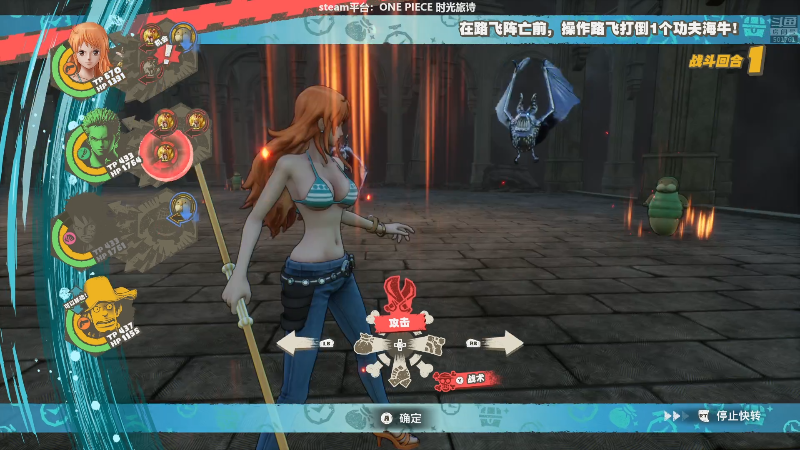 我在斗鱼看白白的胖胖呀直播马里奥制造