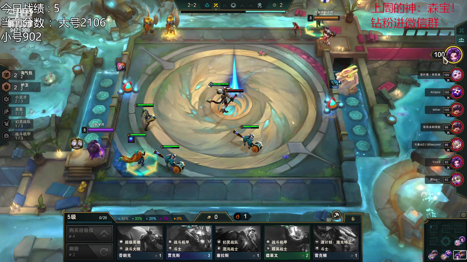 【2023-01-25 16点场】NB丶小飞：小飞：新年快乐目前2106分！