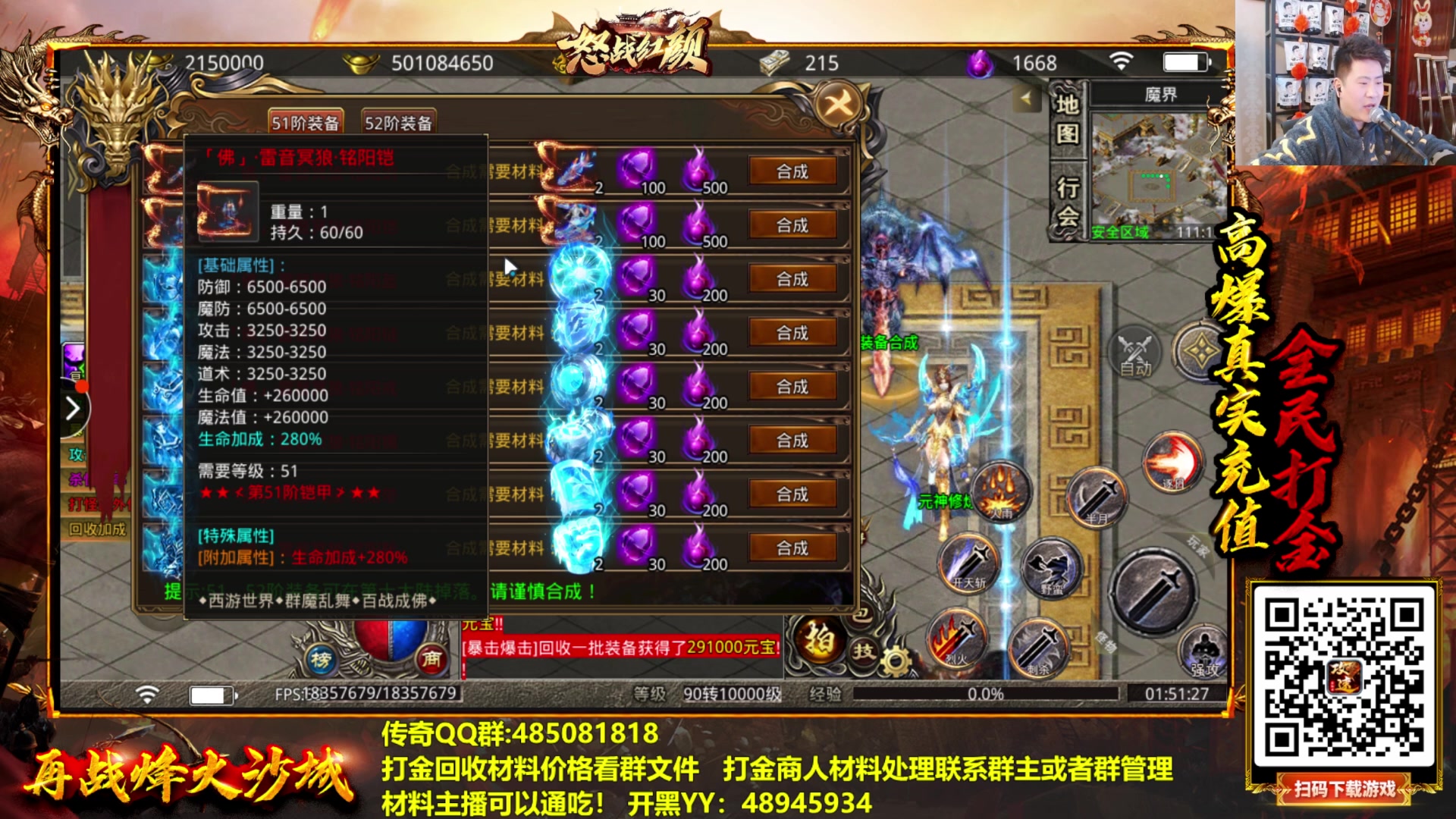 【2023-01-25 01点场】放逐大帝灬：诸位爷里面请！