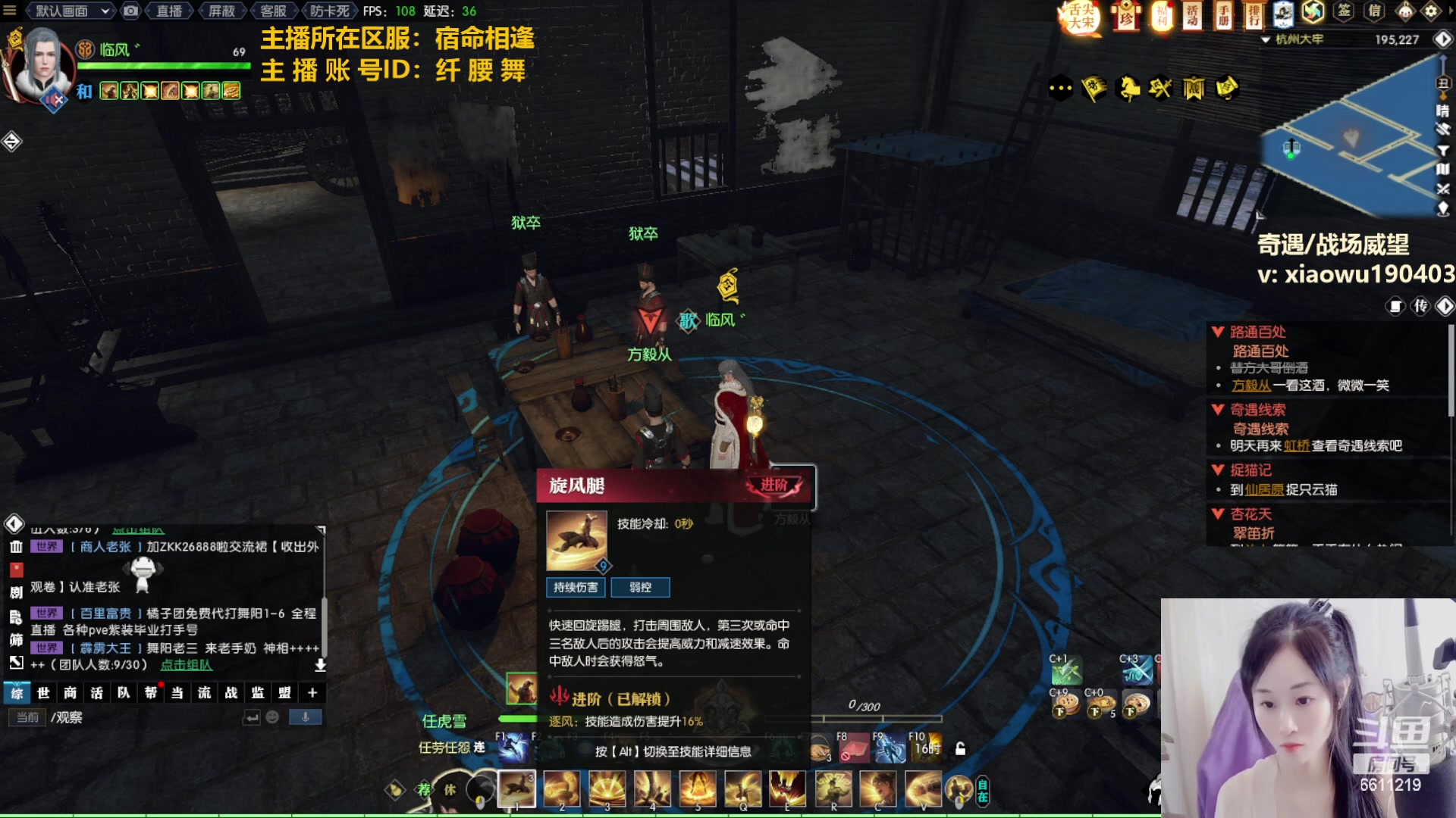 【2023-01-25 15点场】纤腰细舞：暖声萌妹—给大家拜年啦~！