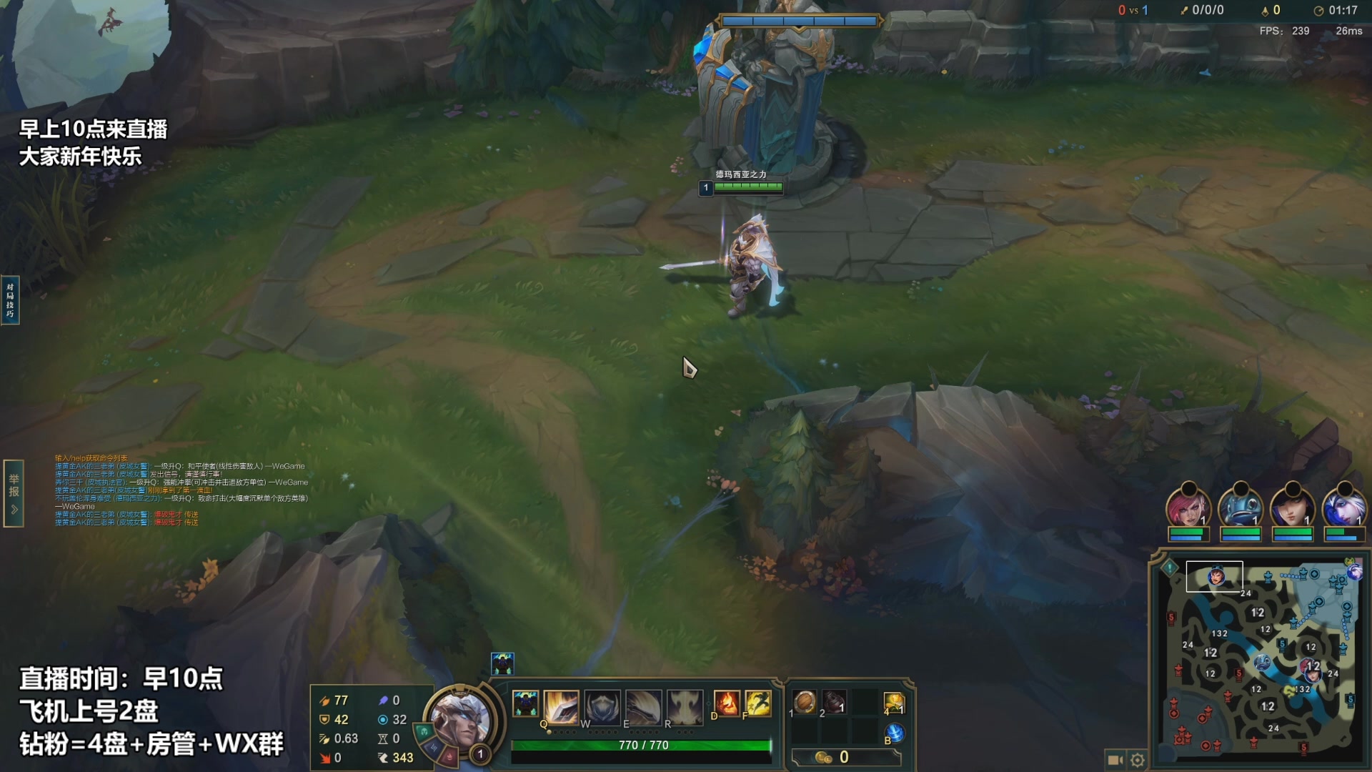 【2023-01-25 03点场】店长盖伦：早上10点直播 新年快乐