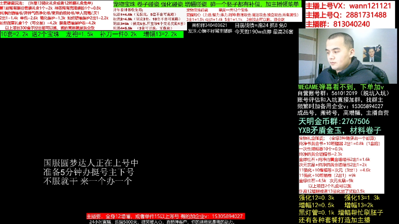 【DNF】今日不服的精彩时刻 20230125 01点场