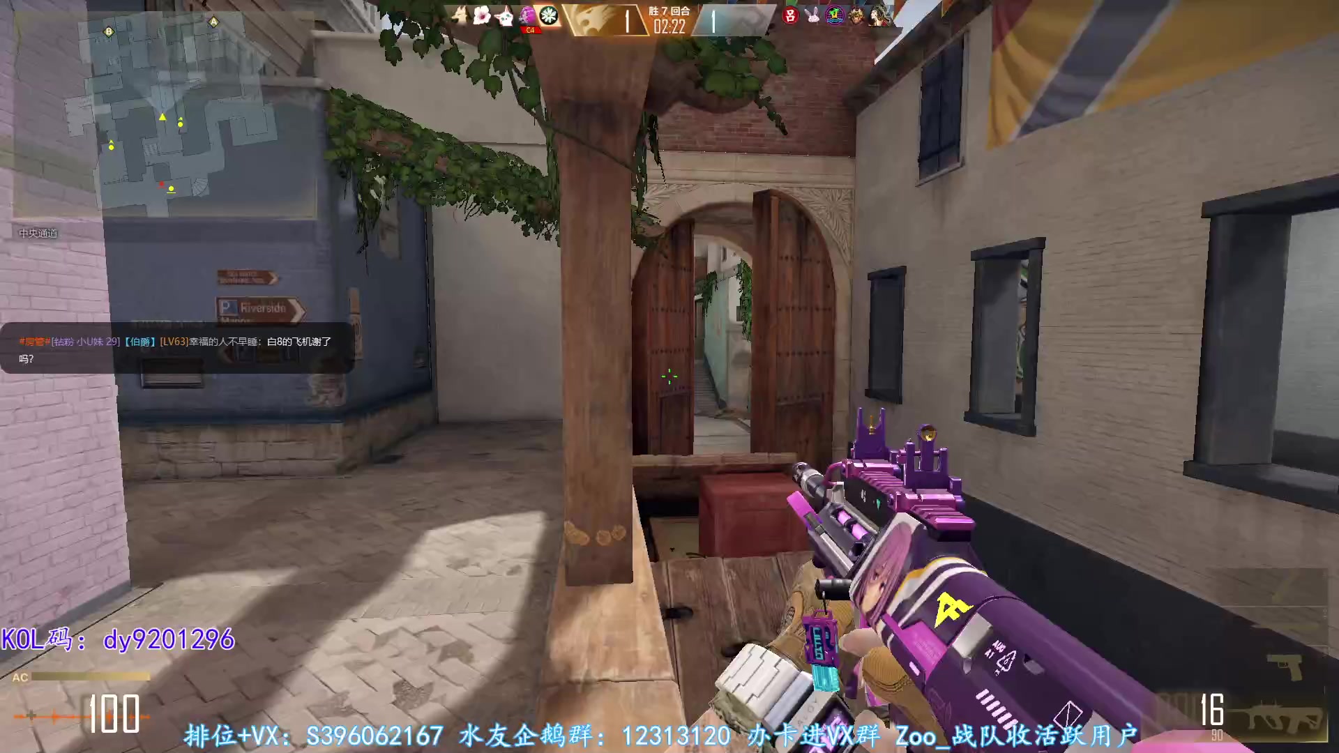 【2023-01-25 02点场】宋狮猴：新年快乐，掉宝。