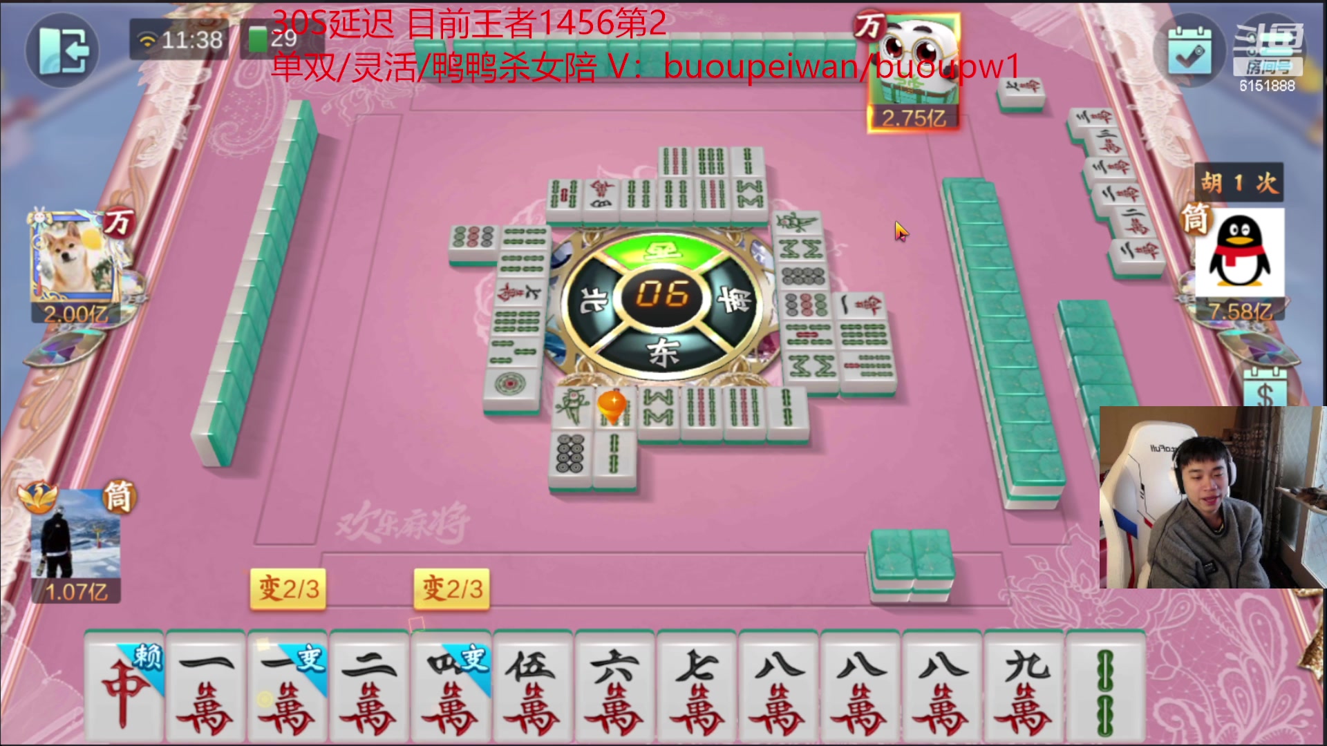 【2023-01-25 10点场】自宇666：S13第一位王者！1400冲1500