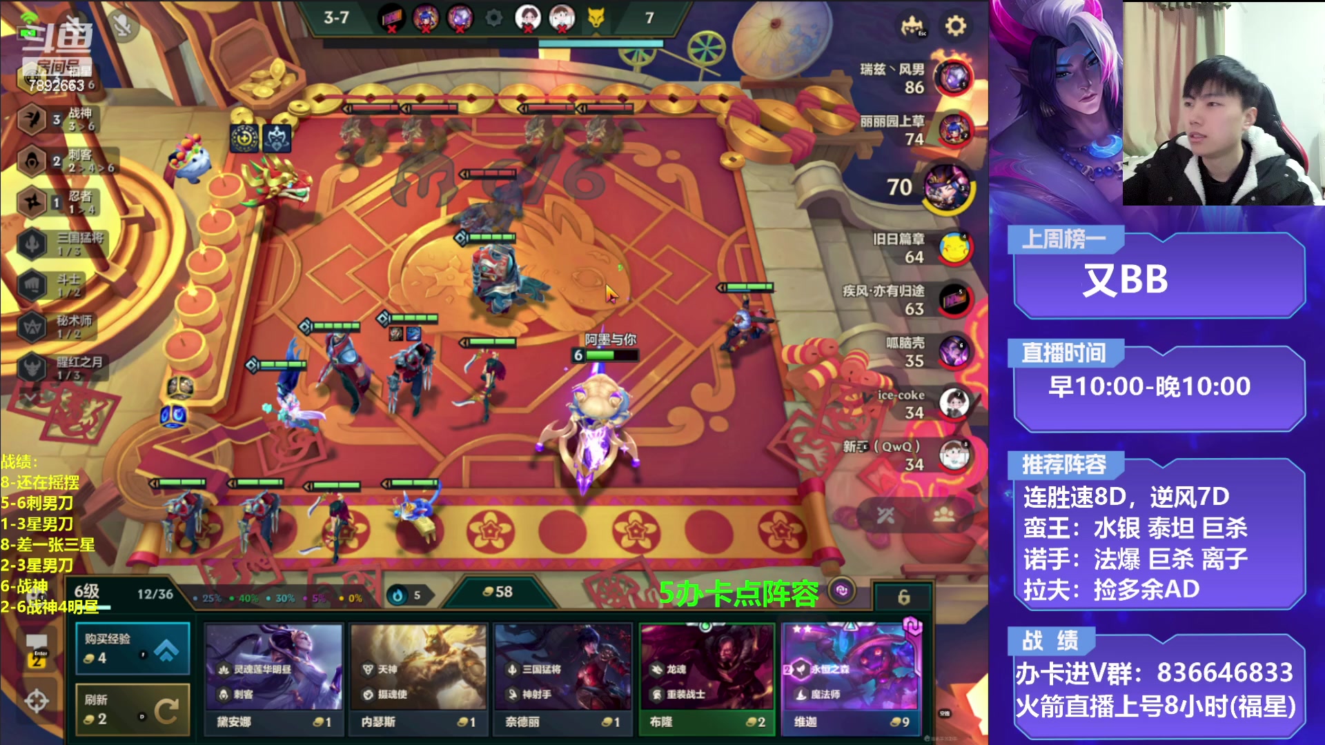 【2023-01-25 14点场】死亡轰炸DD：4.5T0战神教学！