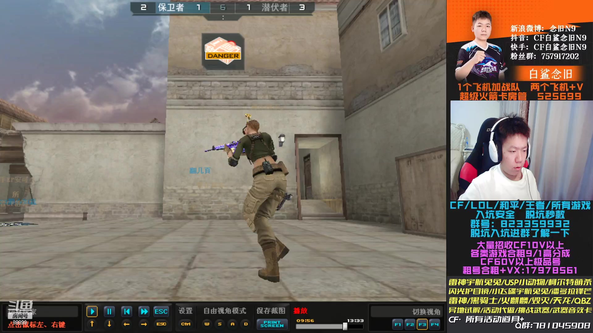 【2023-01-24 23点场】白鲨念旧N9：祝大家新年快乐，越来越好！