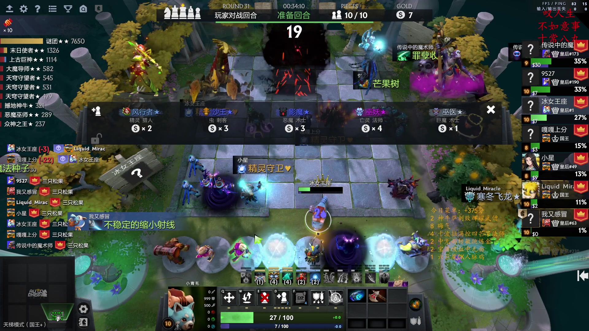 【2023-01-24 21点场】叫我混子丶：多多岛皇后#1祝您新年快乐！