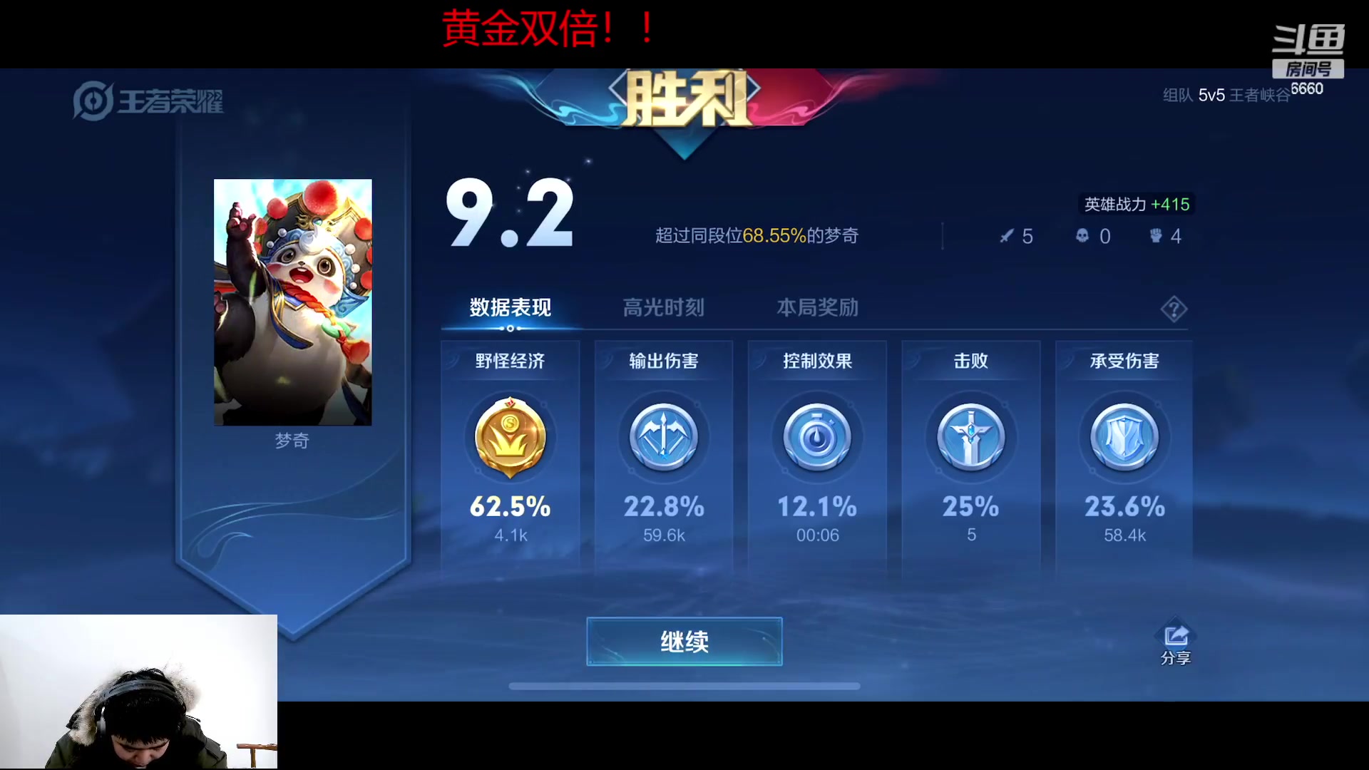 【2023-01-25 12点场】RW渡劫：2050上个2100！！！