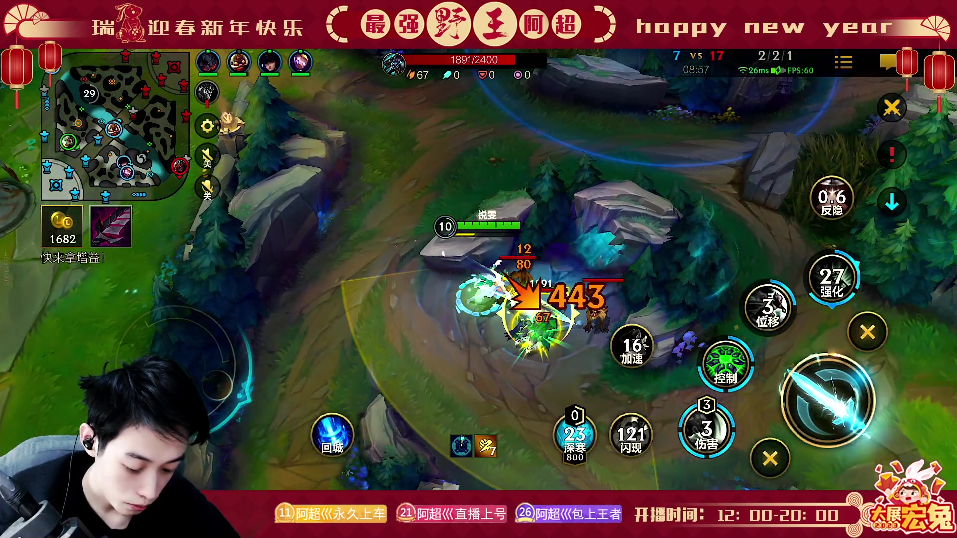 【2023-01-25 16点场】阿超cc丶：⭐阿超: 免费上车 速来！