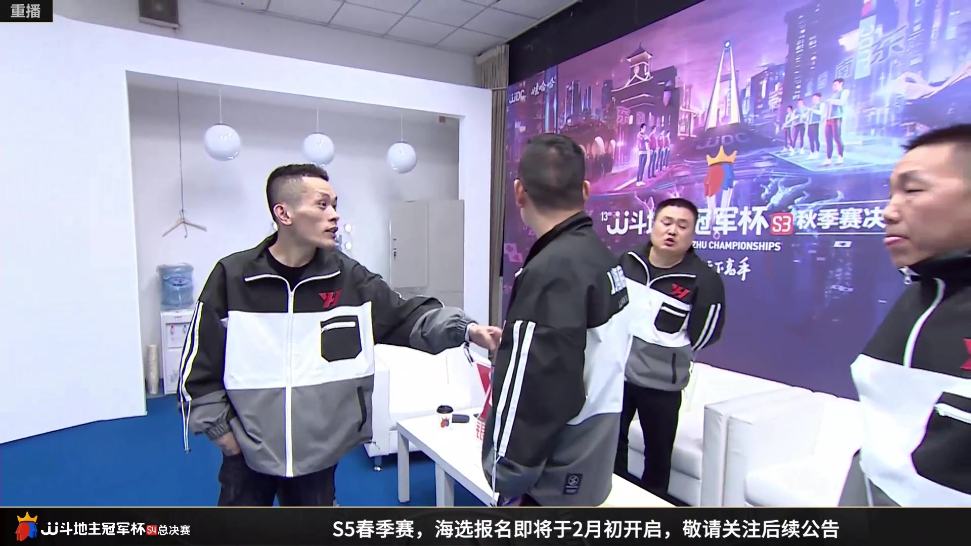 【2023-01-25 17点场】JJ斗地主官方：S5春季赛，海选报名即将开始！