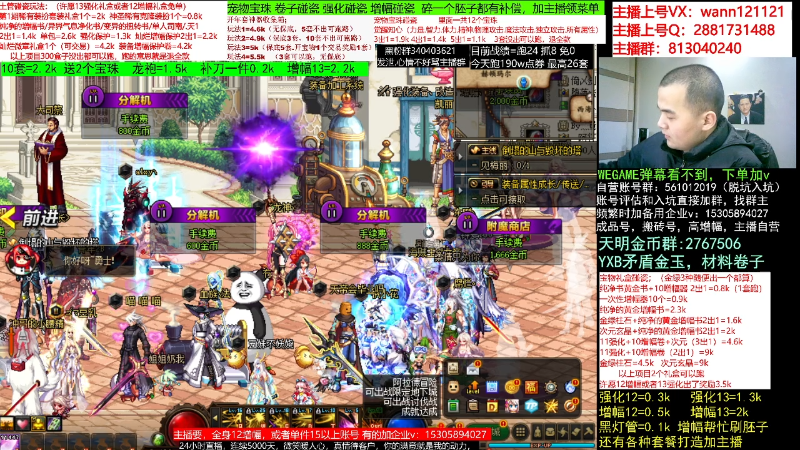 【DNF】今日不服的精彩时刻 20230125 01点场