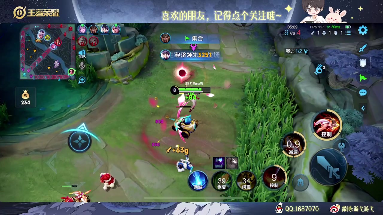 【2023-01-25 02点场】游弋：荣耀局单排101星 随便乱cc