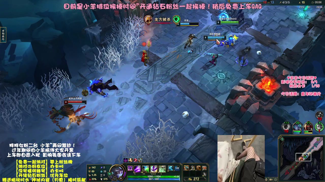 【2023-01-25 18点场】胖胖灬：【免费上车】元气甜御~二台小羊！