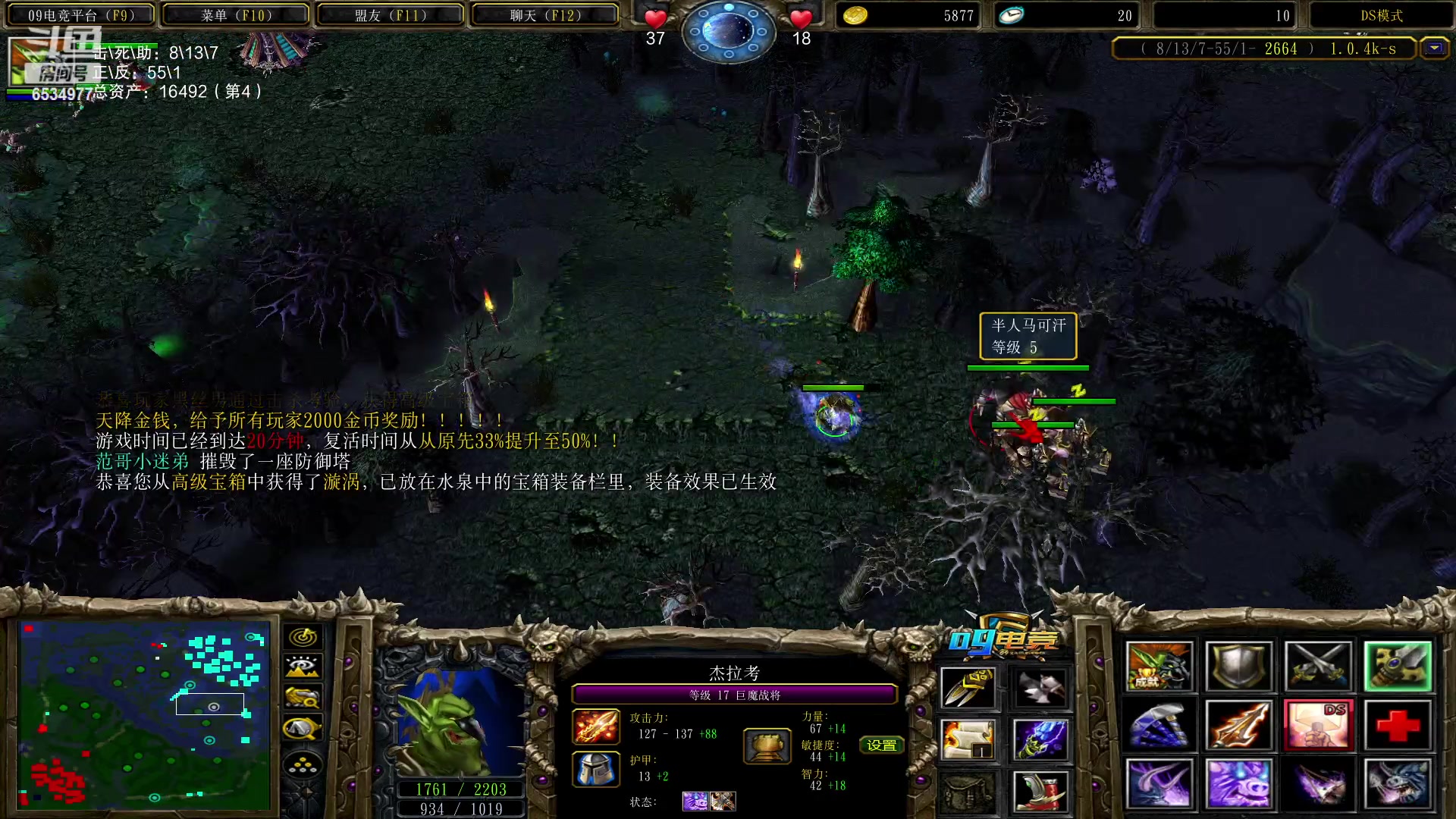 【2023-1-24 21点场】脸黑能不能玩游戏:dota ds大随走起