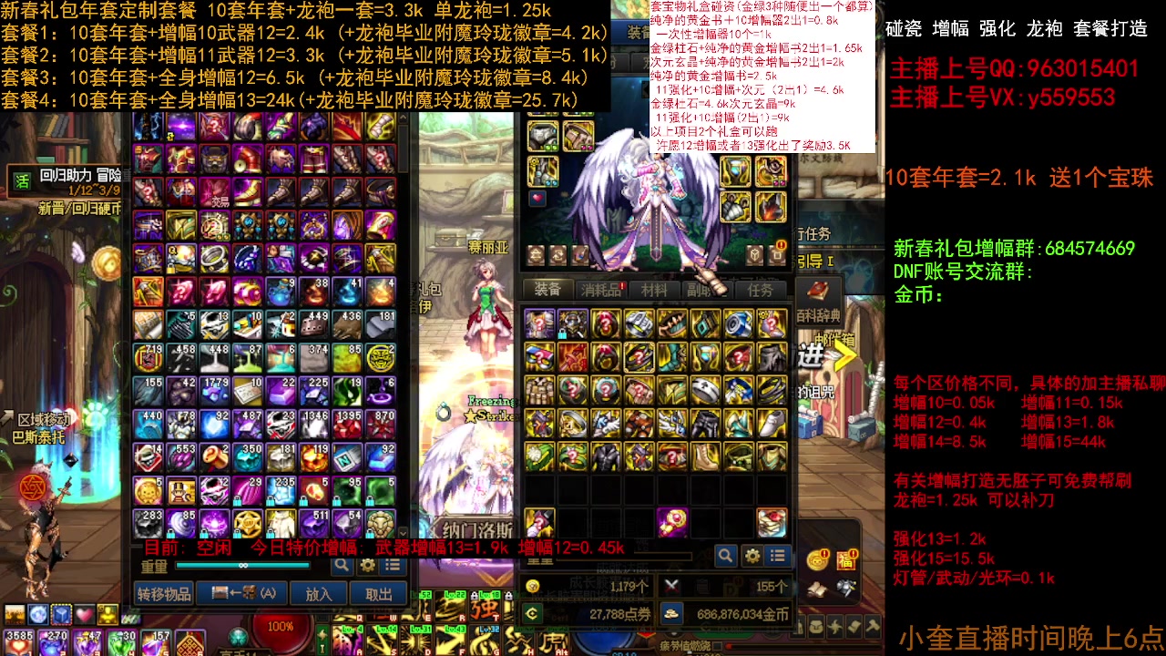 【2023-01-25 19点场】红眼小奎：坏女人今天谁也不信！