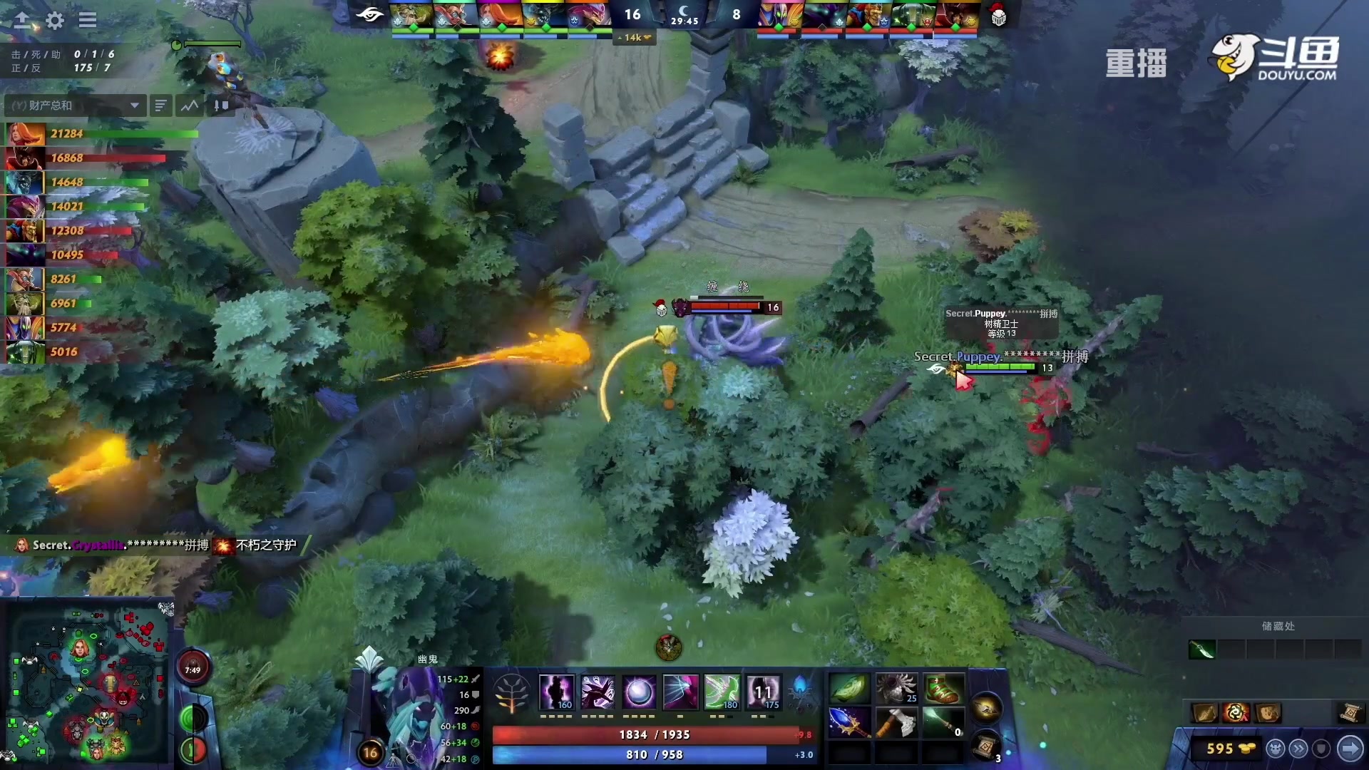 【2023-01-24 23点场】DOTA2赛事专用：【重播】 DPC西欧区纯净流