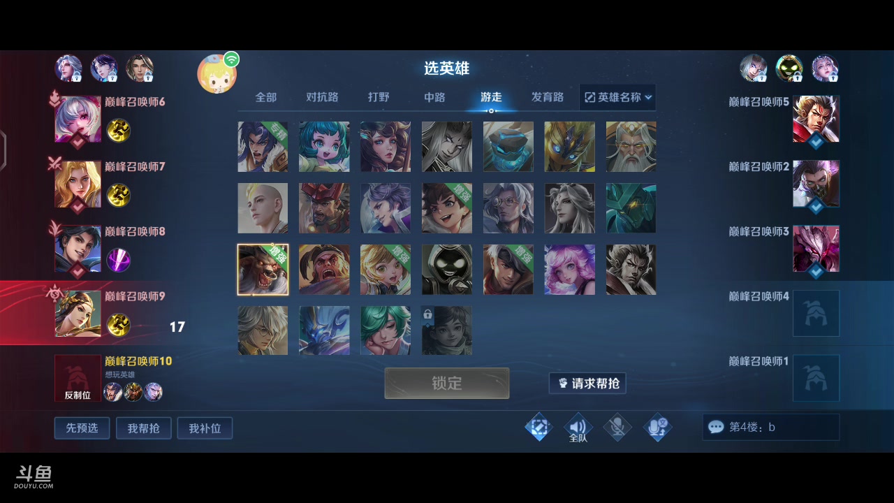 【2023-01-25 18点场】eStarPro坦然：打一会儿游戏~