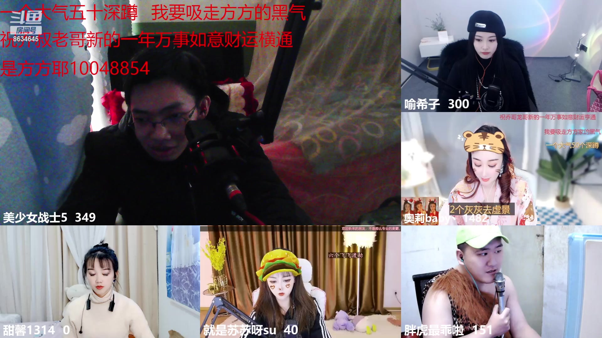 【2023-01-25 14点场】美少女战士5：一百万人正在观看的身残志坚主播