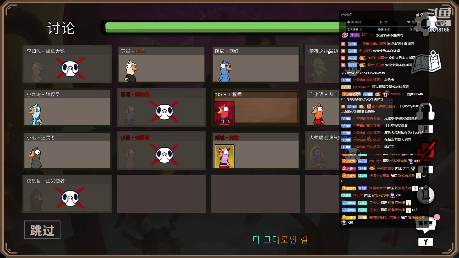 【2023-01-25 00点场】小楠ouo：冷静冷静不上头