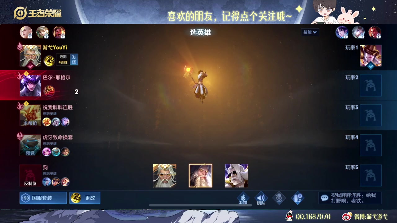 【2023-01-25 00点场】游弋：荣耀局单排101星 随便乱cc