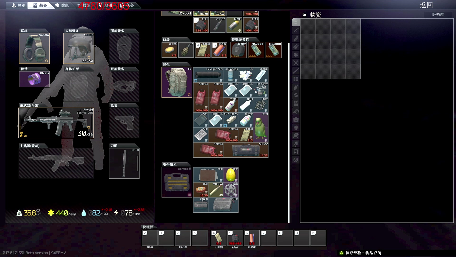 【2023-01-25 05点场】郑伟丶：新年快乐兄弟们 86828