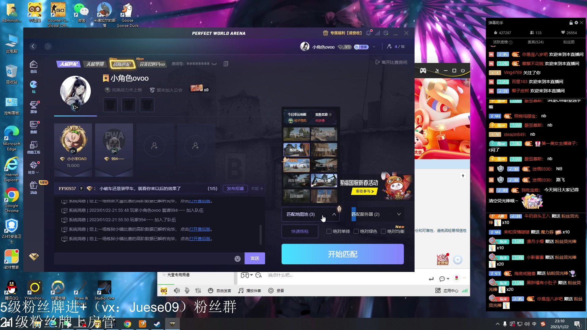 【2023-01-22 22点场】小角色ovo：小角色祝大家新年快乐！