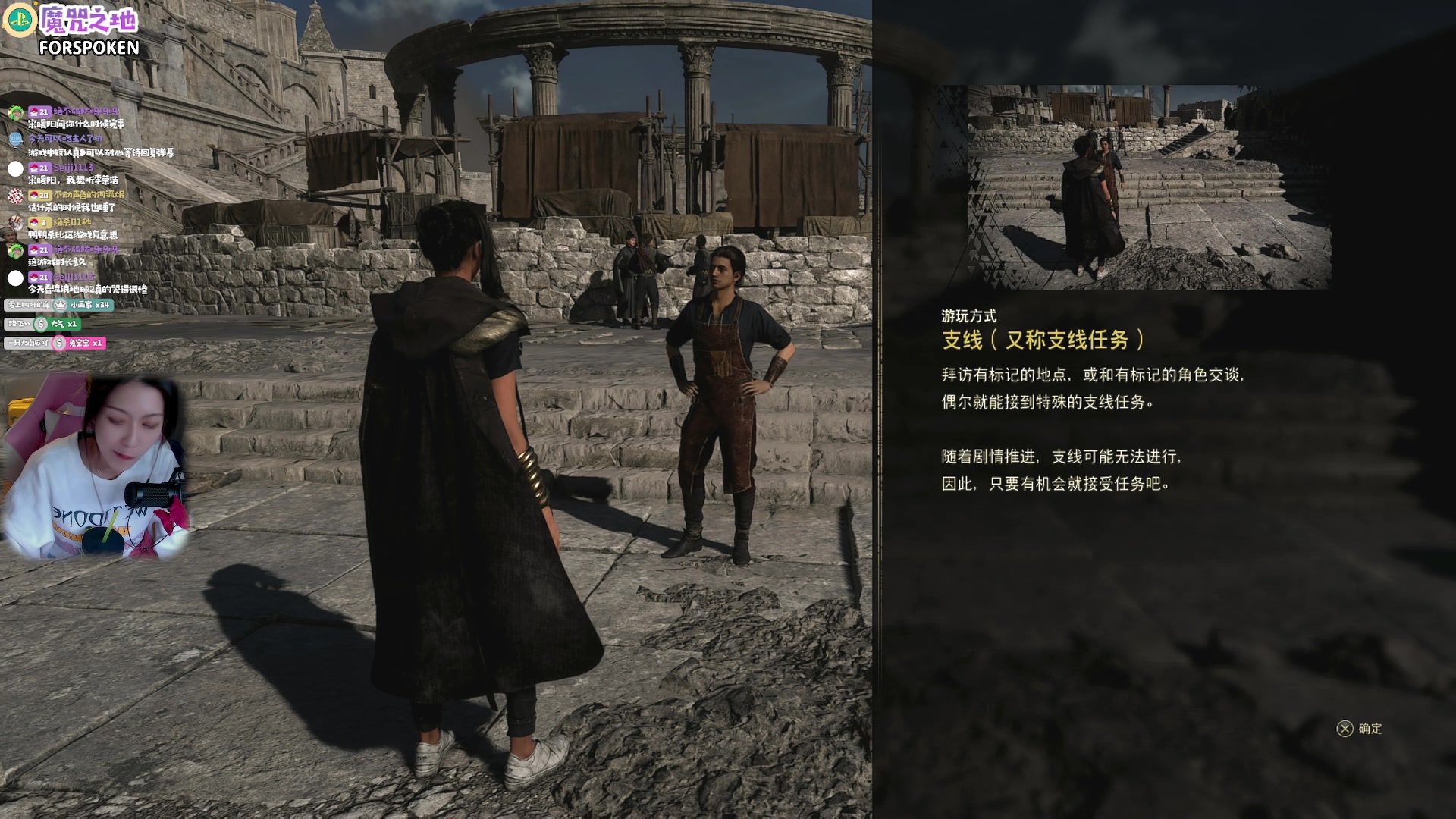 【2023-01-24 22点场】绝不早到十元元：魔咒之地 :) 是魔女还是恶魔？