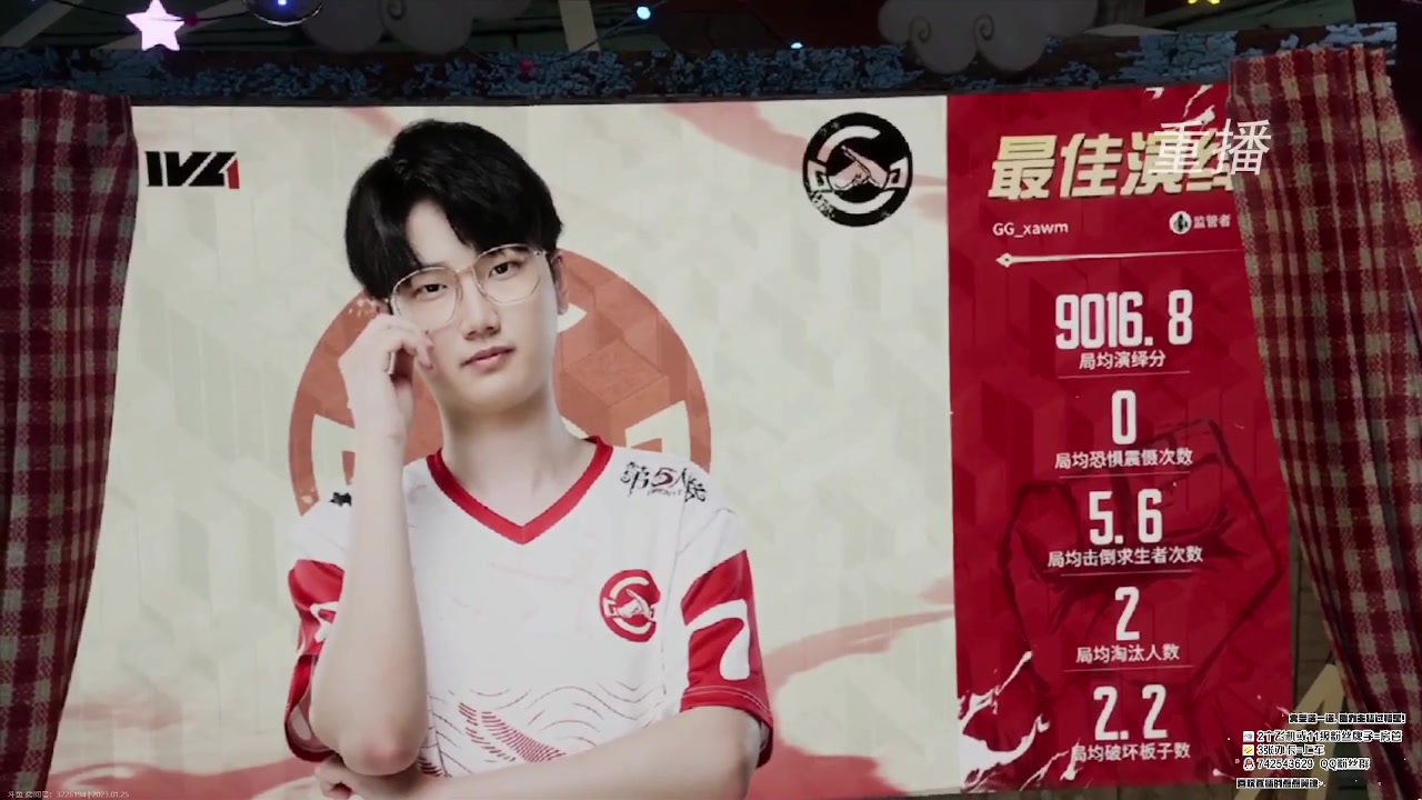【2023-01-25 10点场】第五人格锅锅：新年快乐9552600