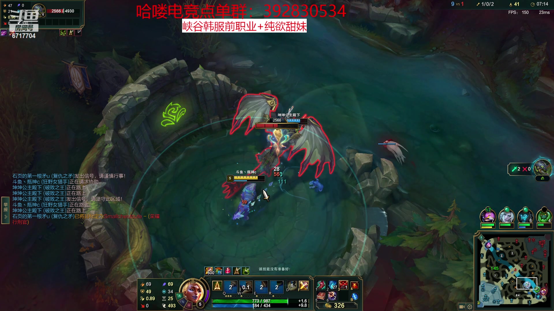 【2023-01-25 00点场】峡谷杀神酱油瓶：峡谷王者冲第一！