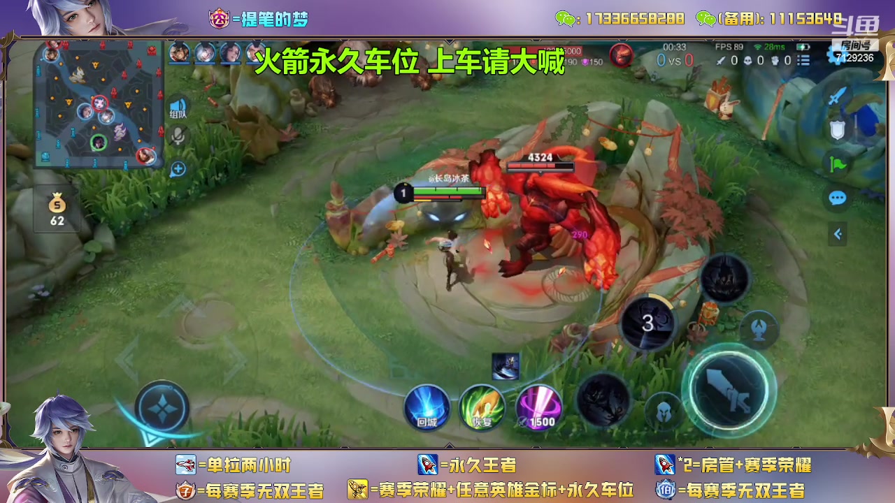 【2023-01-25 11点场】HK提笔：双国服带粉，五排连胜