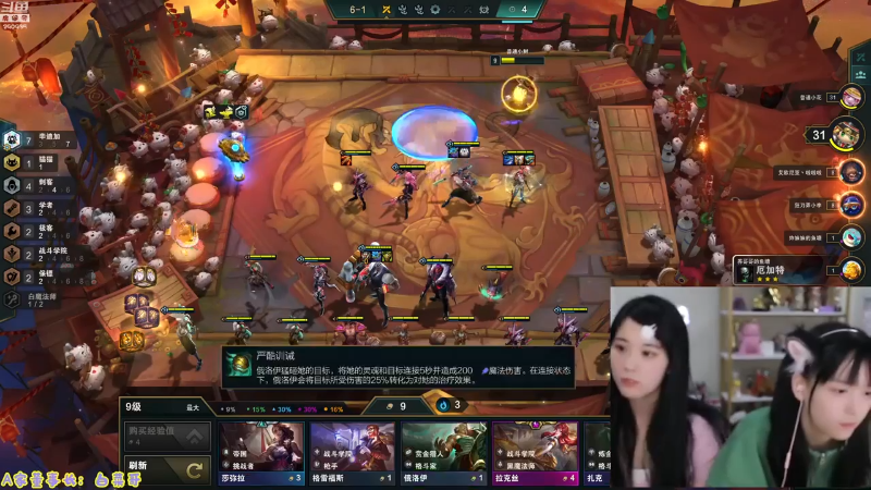 【英雄联盟】不2不叫周淑怡的精彩时刻 20230125 07点场