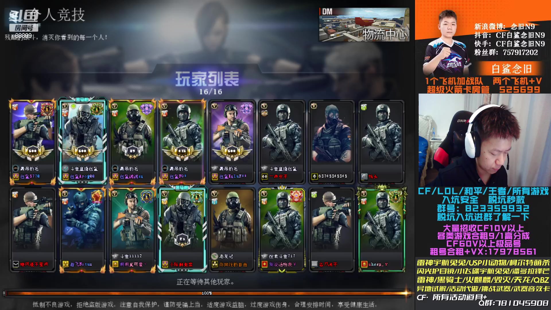 【2023-01-25 20点场】白鲨念旧N9：祝大家新年快乐，越来越好！