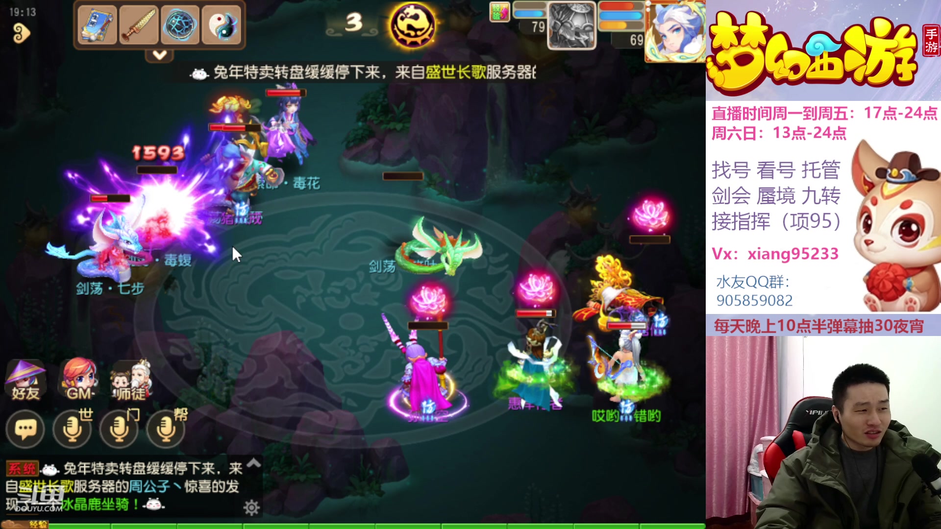【2023-01-25 18点场】项95：永不摆烂的项前冲