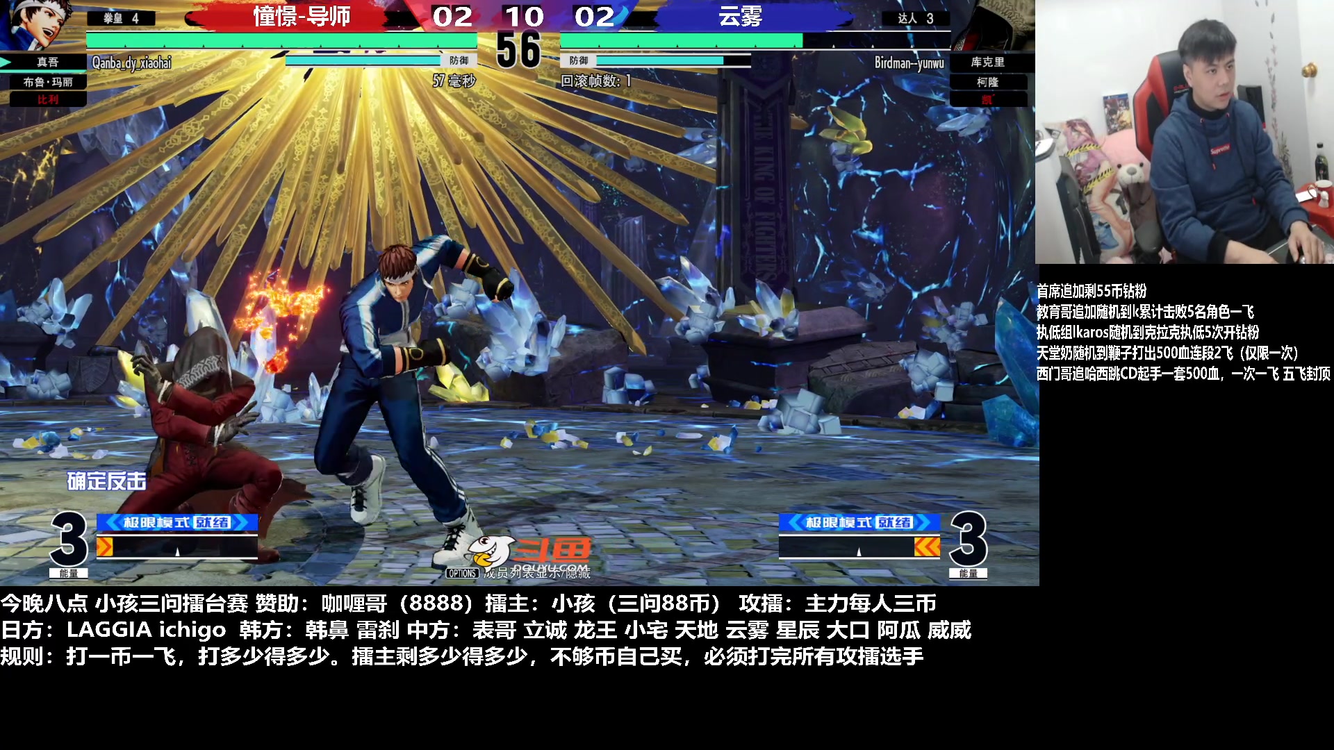 【2023-01-25 19点场】游天堂：小孩曾卓君：憧憬传媒冠名