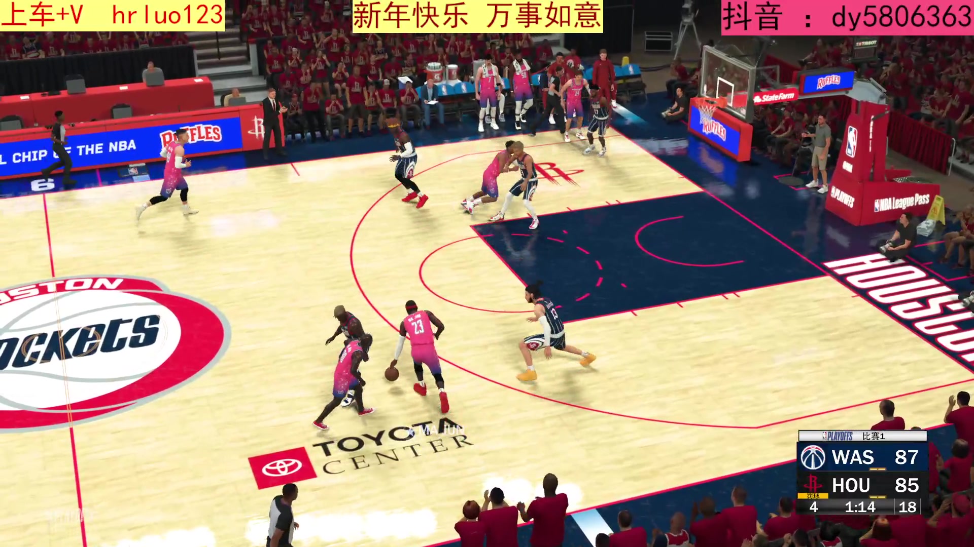 【2023-01-24 23点场】91斧王娱乐NBA解说：NBA水友新年档报名中