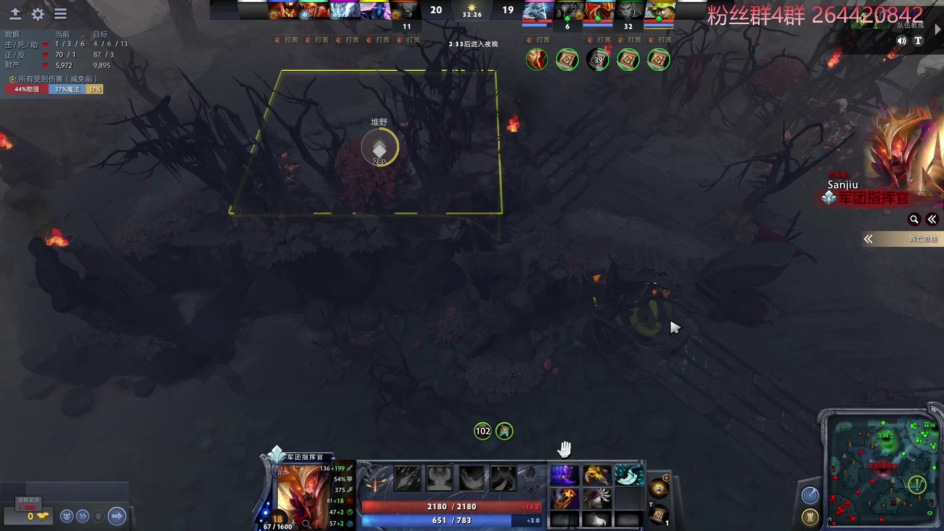 【2023-01-25 20点场】安神豆腐渣：DOTA复健练习生