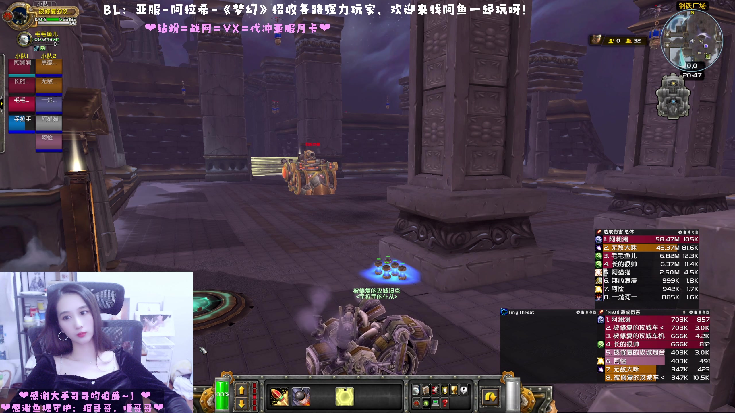 【2023-01-24 20点场】阿鱼鱼鱼鱼呀：周三下午1点 25人奥杜尔~❤