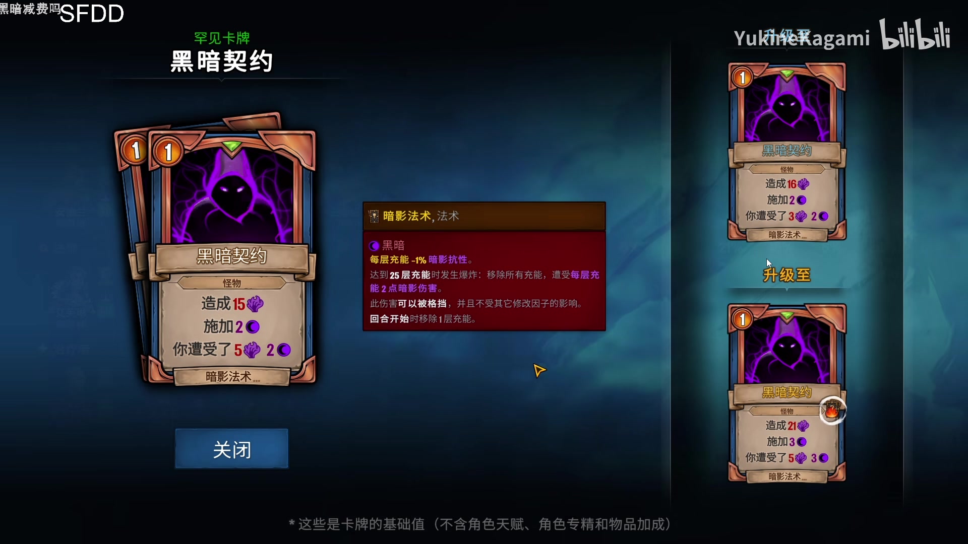 【2023-01-25 05点场】Cnzlike：迷茫期无畏契约gogogo  新年快乐！