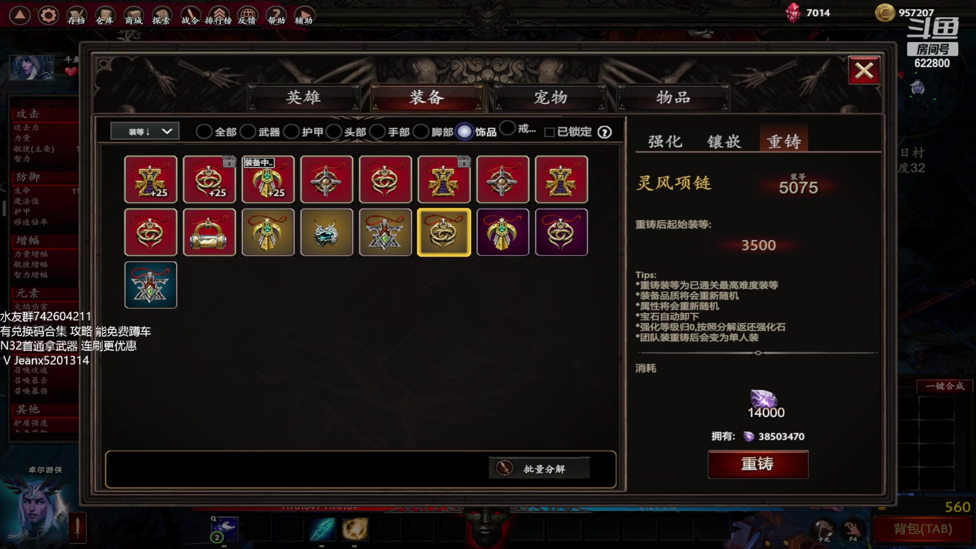 【2023-01-22 09点场】Jean沐半仙：)沐半仙 烬火英雄 祝大家新年快乐