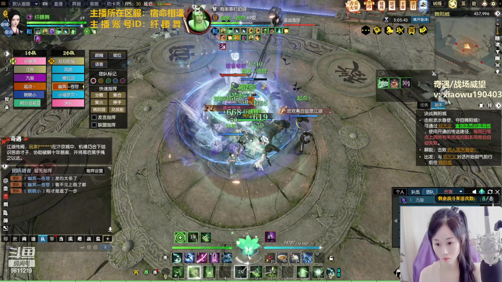 【2023-01-24 21点场】纤腰细舞：暖声萌妹—给大家拜年啦~！