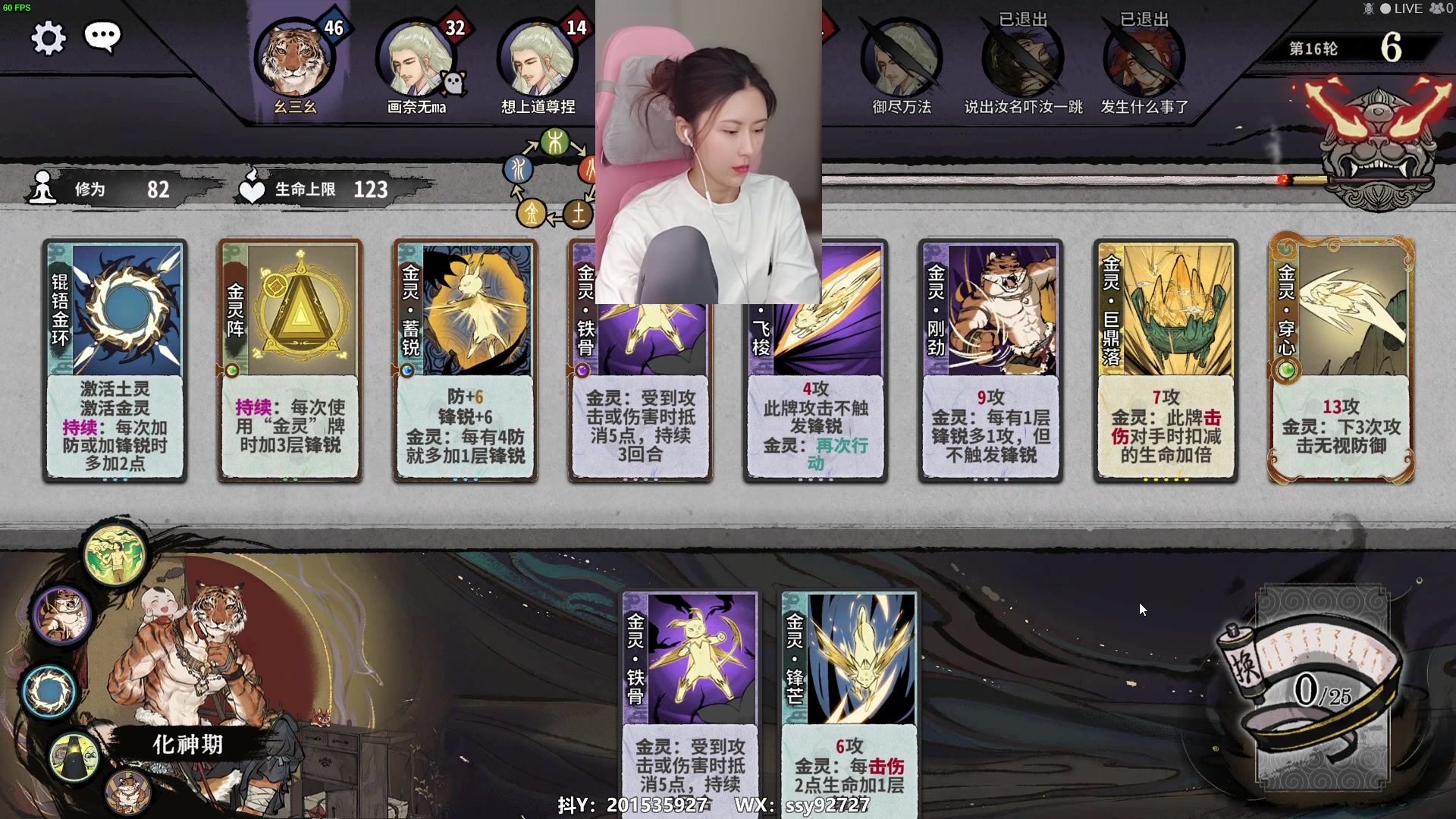【2023-01-25 12点场】十三三三：⭐新游《魔咒之地》！⭐