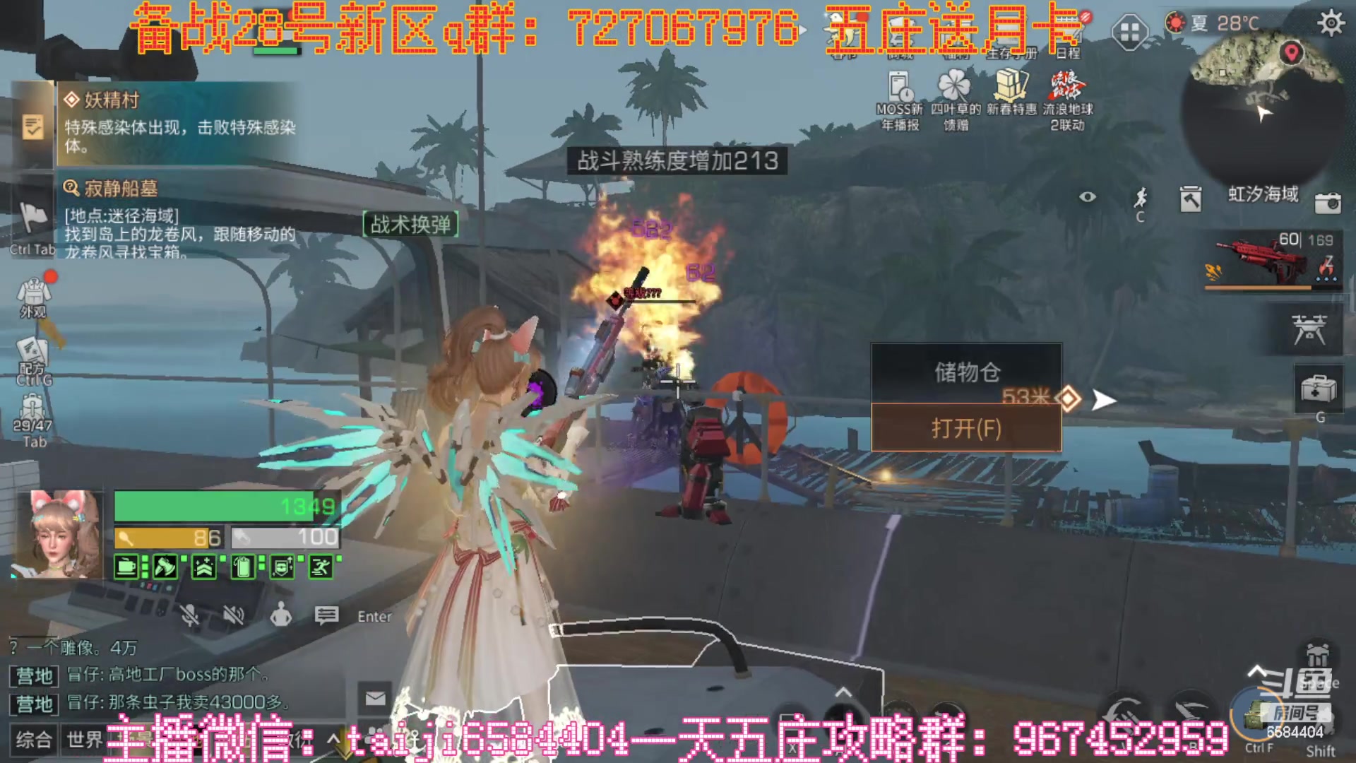 【2023-01-25 16点场】中华田园冯太极：新区6庄攻略，有问必答