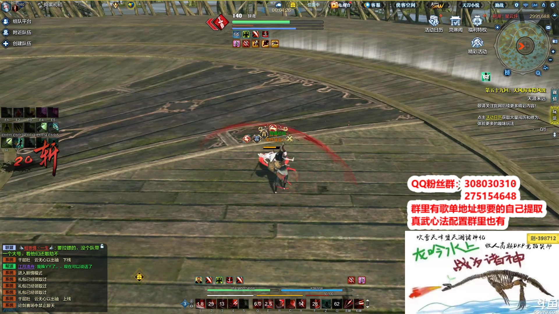 【2023-01-24 23点场】最恶之劍：新年快乐，主播陪大伙过年